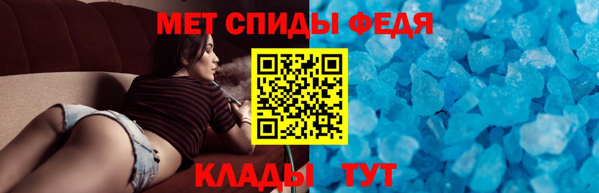 АМФЕТАМИН  OMG вход  Дальнегорск  Amphetamine 98%  Вход с VPN 