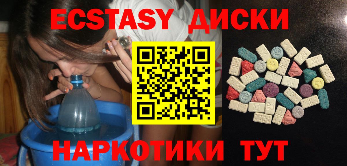 Дальнегорск  darknet формула  Вход с VPN  наркотики  ЭКСТАЗИ VHQ  ЭКСТАЗИ Дубай  ЭКСТАЗИ 