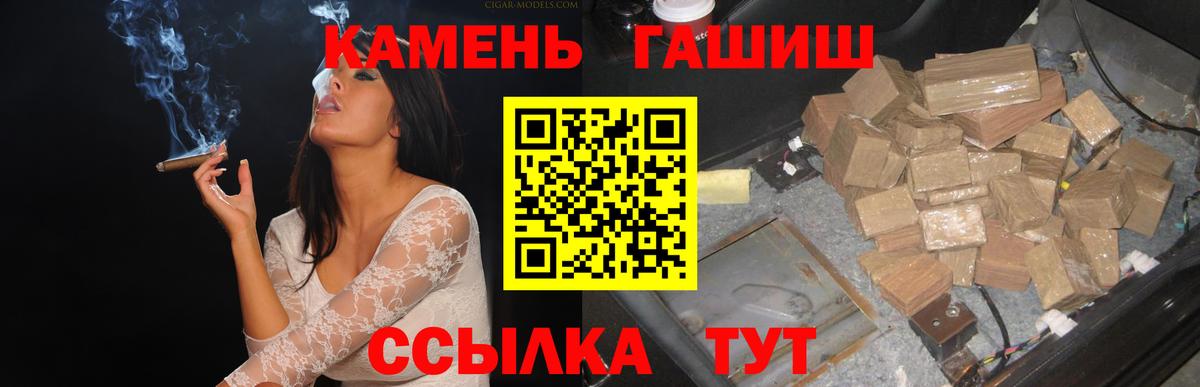 ГАШ индика сатива  Гашиш  Вход с VPN  Дальнегорск  ГАШ хэш 
