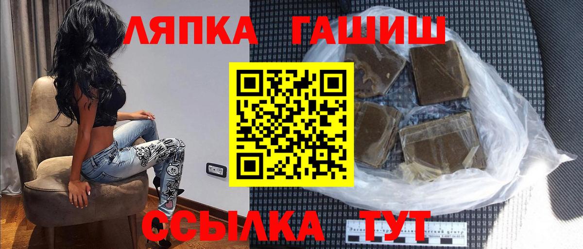 Гашиш Cannabis Дальнегорск