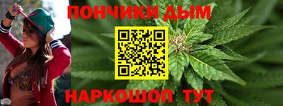 дистиллят марихуана Изобильный