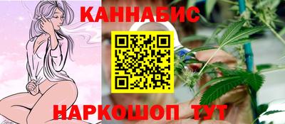 дистиллят марихуана Изобильный
