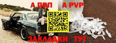 твердый Ипатово