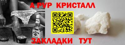 твердый Ипатово