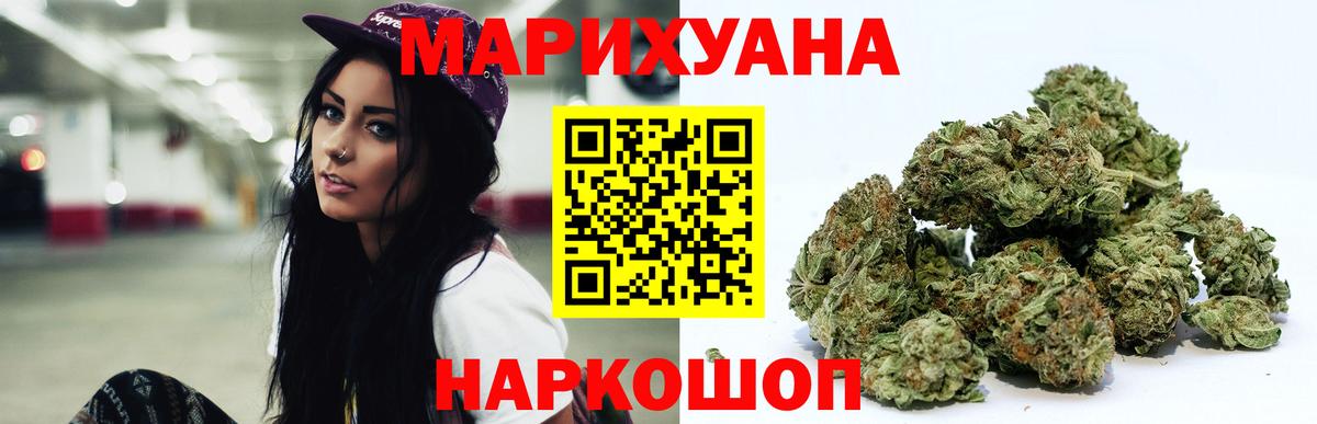 Дальнегорск  Марихуана сатива  Бошки Шишки семена  Шишки марихуана SATIVA & INDICA  Вход с VPN 
