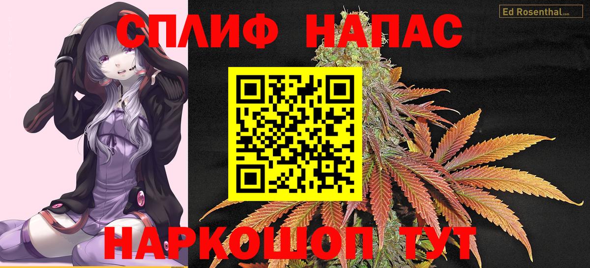 Марихуана AK-47 Дальнегорск